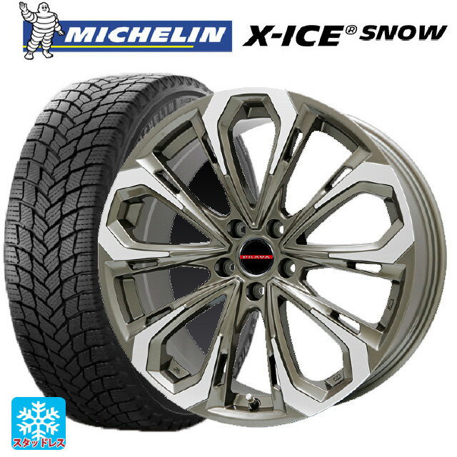 【最大3万円OFFクーポン 5/23 20時〜】215/55R17 98H XL ミシュラン 正規品 エックスアイス スノー ビックウェイ レイシーン プラバ 5X BR/P 17-7J 国産車用 スタッドレスタイヤホイール4本セット