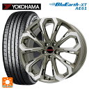 【5/9 20時〜 最大3万円OFFクーポン】225/55R17 97W ヨコハマ ブルーアースXT AE61 ビックウェイ レイシーン プラバ 5X BR/P 17-7J 国産車用 サマータイヤホイール4本セット