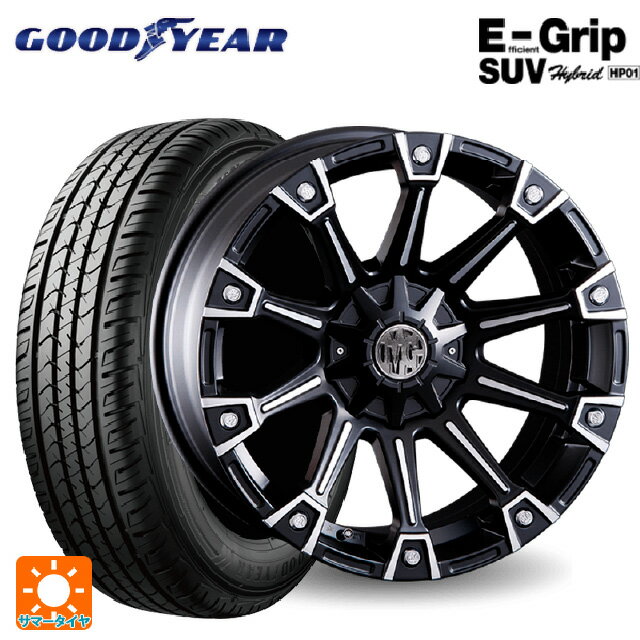 トヨタ RAV4(50系)用 245/65R17 107H グッドイヤー エフィシェントグリップSUV HP01エムジー モンスター マットブラックポリッシュ新品サマータイヤホイール4本セット