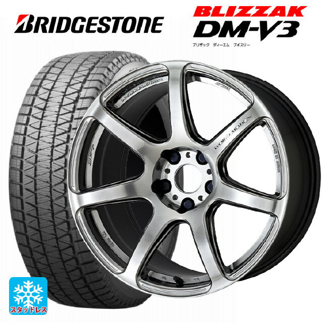 ホンダ ZR-V(RZ4)用 225/60R17 99Q ブリヂストン ブリザック DM-V3 正規品 エモーション T7R GTS 新品スタッドレスタイヤホイール 4本セット