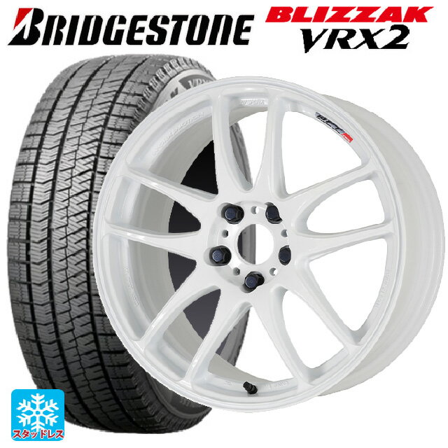 225/55R18 98Q ブリヂストン ブリザック VRX2 正規品 ワーク エモーション CR極 WHT 18-7.5J 国産車用 スタッドレスタイヤホイール4本セット