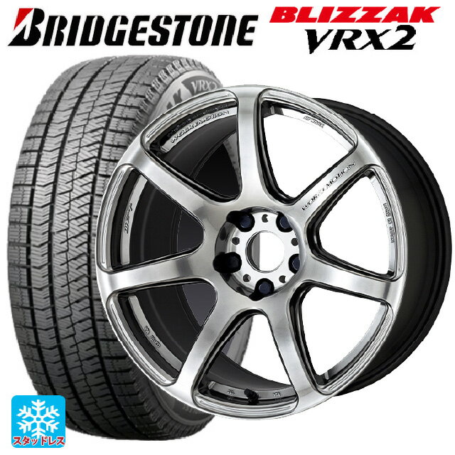 【6/15〜16限定 全品P5倍＆クーポン】215/45R17 87Q ブリヂストン ブリザック VRX2 正規品 ワーク エモーション T7R GTS 17-7J 国産車用 スタッドレスタイヤホイール4本セット