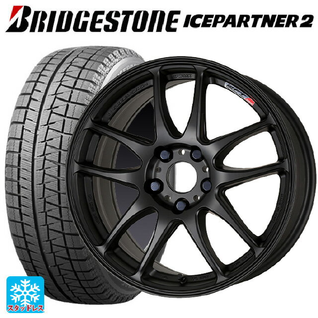 【6/15〜16限定 全品P5倍＆クーポン】165/55R15 75Q ブリヂストン アイスパートナー2 正規品 ワーク エモーション CR極 MBL 15-5J 国産車用 スタッドレスタイヤホイール4本セット