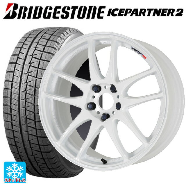 【6/22 20時〜 全品P5倍＆クーポン】215/60R17 96Q ブリヂストン アイスパートナー2 正規品 ワーク エモーション CR極 WHT 17-7J 国産車用 スタッドレスタイヤホイール4本セット