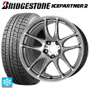 215/45R17 87Q ブリヂストン アイスパートナー2 正規品 ワーク エモーション CR極 GTS 17-7J 国産車用 スタッドレスタイヤホイール4本セット