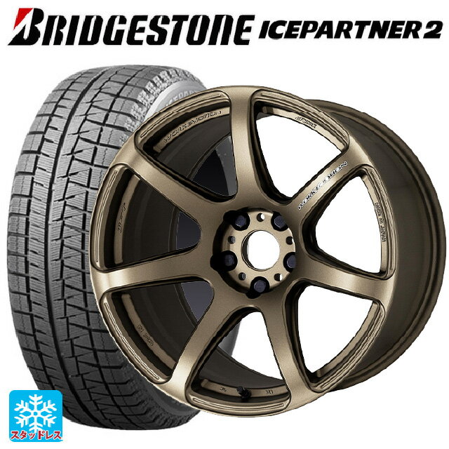 スバル レヴォーグ(VN系)用 215/50R17 91Q ブリヂストン アイスパートナー2 正規品 エモーション T7R AHG 新品スタッドレスタイヤホイール 4本セット