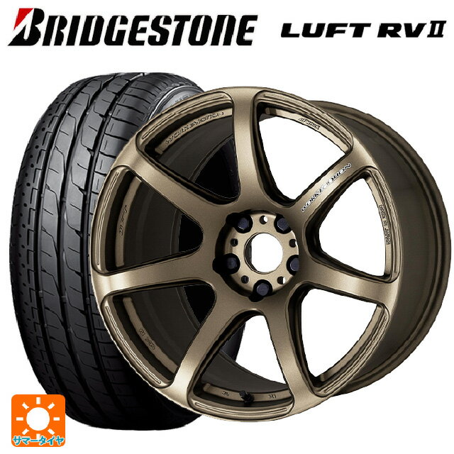 【6/15〜16限定 全品P5倍＆クーポン】2025年製 215/55R17 94V ブリヂストン ルフトRV2(日本製) 正規品 # ワーク エモーション T7R AHG 17-7J 国産車用 サマータイヤホイール4本セット