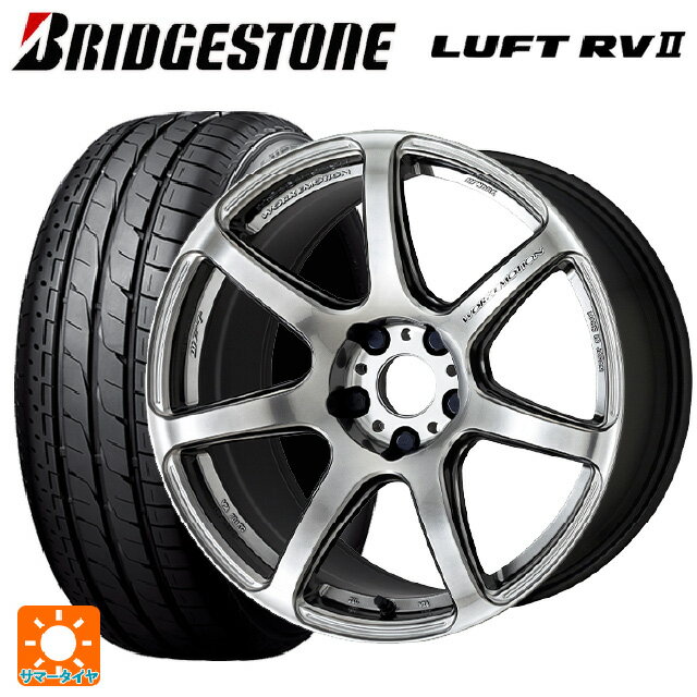 【6/15〜16限定 全品P5倍＆クーポン】2025年製 215/55R17 94V ブリヂストン ルフトRV2(日本製) 正規品 # ワーク エモーション T7R GTS 17-7J 国産車用 サマータイヤホイール4本セット
