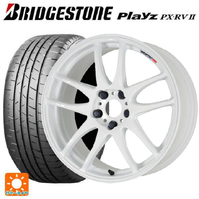 ホンダ ステップワゴン(RP6~8)用 205/55R17 95V XL ブリヂストン プレイズ PX-RV2 正規品 # エモーション CR極 WHT 新品サマータイヤホイール 4本セット