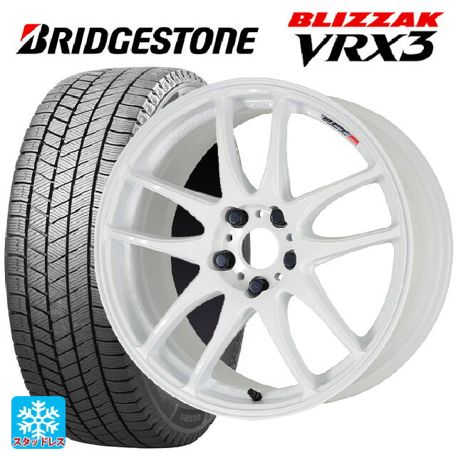 165/50R16 75Q ブリヂストン ブリザック VRX3 正規品 ワーク エモーション CR極 WHT 16-5.5J 国産車用 スタッドレスタイヤホイール4本セット