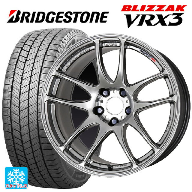 【5/20限定 最大3万円OFFクーポン】195/45R17 81Q ブリヂストン ブリザック VRX3 正規品 ワーク エモーション CR極 GTS 17-7J 国産車用 スタッドレスタイヤホイール4本セット