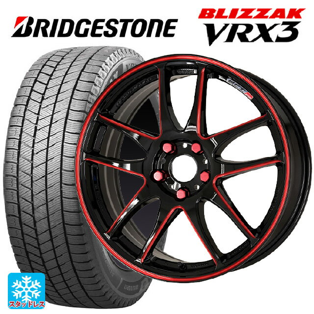 【6/22 20時〜 全品P5倍＆クーポン】205/50R17 93Q XL ブリヂストン ブリザック VRX3 正規品 ワーク エモーション CR極 BRM 17-7J 国産車用 スタッドレスタイヤホイール4本セット