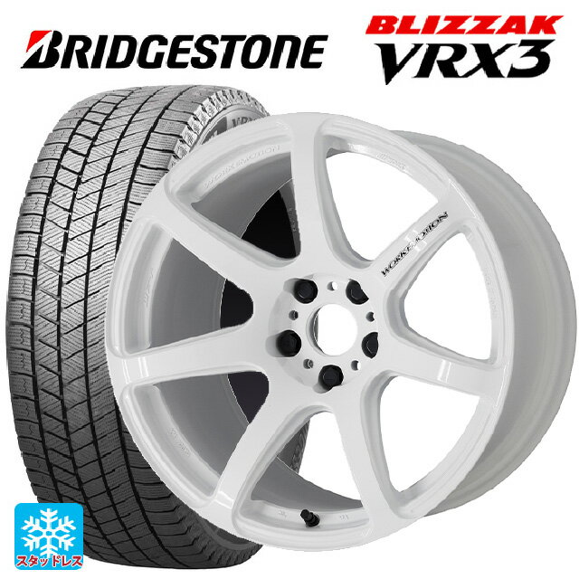 165/50R16 75Q ブリヂストン ブリザック VRX3 正規品 ワーク エモーション T7R WHT 16-5.5J 国産車用 スタッドレスタイヤホイール4本セット