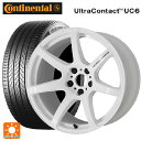 235/45R17 97W XL コンチネンタル ウルトラコンタクト UC6 コンチシール 正規品 ワーク エモーション T7R WHT 17-7J 国産車用 サマータイヤホイール4本セット