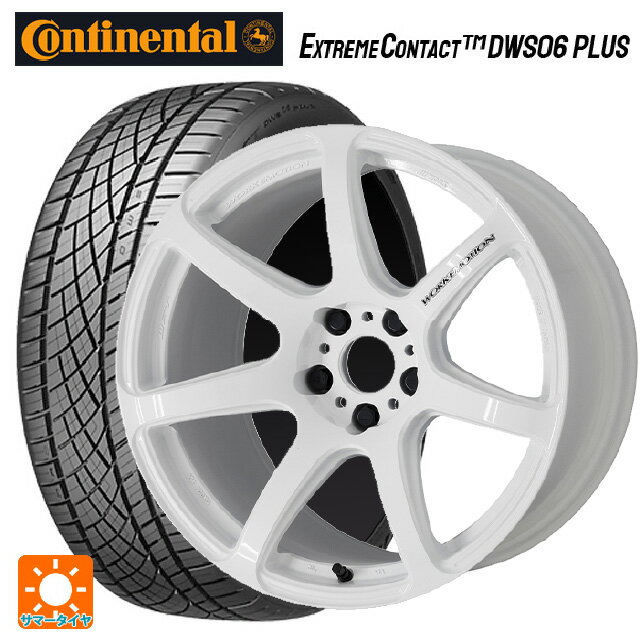 【6/15〜16限定 全品P5倍＆クーポン】225/40R18 92Y XL コンチネンタル エクストリームコンタクト DWS06プラス 正規品 # ワーク エモーション T7R WHT 18-7.5J 国産車用 サマータイヤホイール4本セット