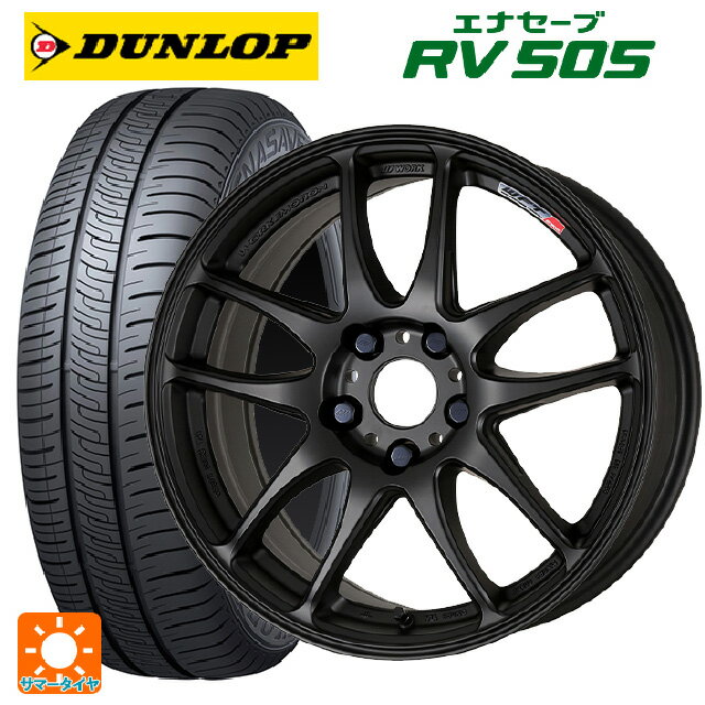 【最大3万円OFFクーポン 5/16 1:59迄】215/50R17 95V ダンロップ エナセーブ RV505 ワーク エモーション CR極 MBL 17-7J 国産車用 サマータイヤホイール4本セット