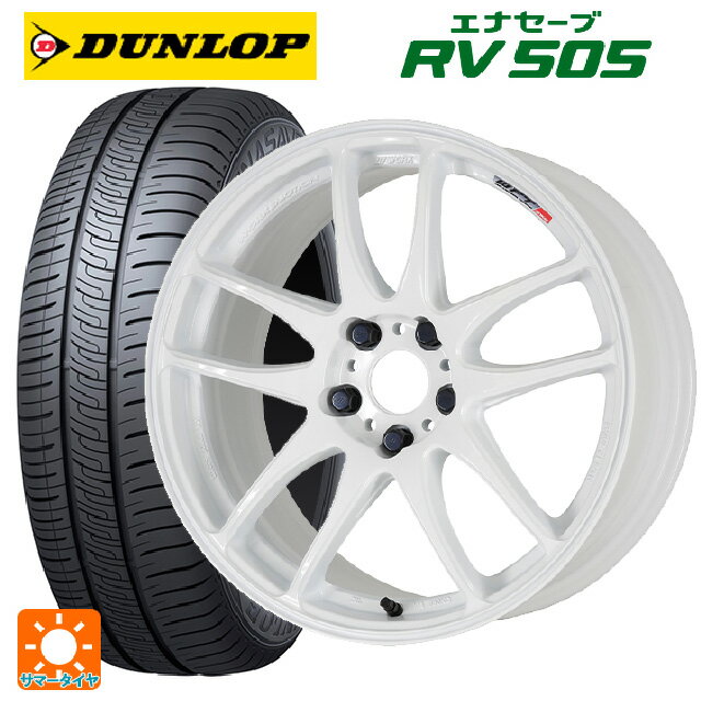 205/50R17 93V ダンロップ エナセーブ RV505 ワーク エモーション CR極 WHT 17-7J 国産車用 サマータイヤホイール4本セット