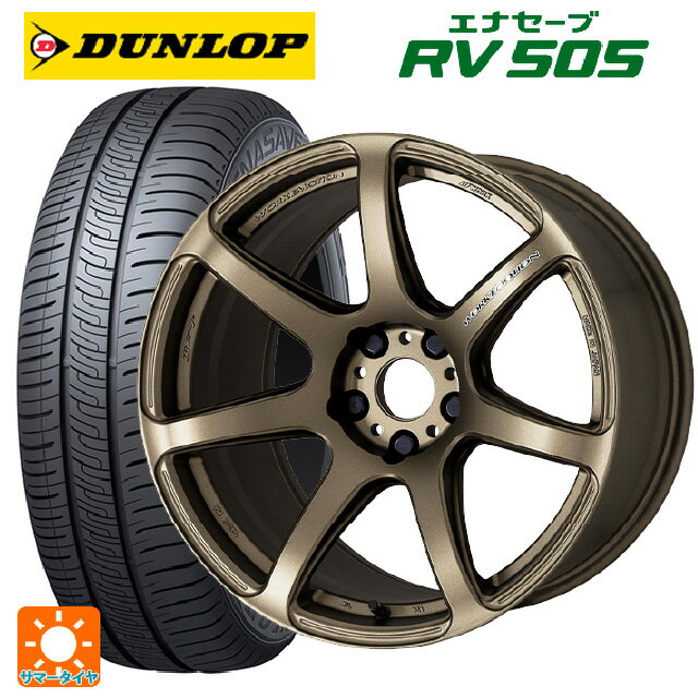 【最大3万円OFFクーポン 5/16 1:59迄】215/45R18 93W ダンロップ エナセーブ RV505 ワーク エモーション T7R AHG 18-7.5J 国産車用 サマータイヤホイール4本セット