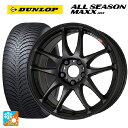 235/50R18 101H XL ダンロップ オールシーズン マックスAS1 ワーク エモーション CR極 MBL 18-8.5J 国産車用 オールシーズンタイヤホイール4本セット