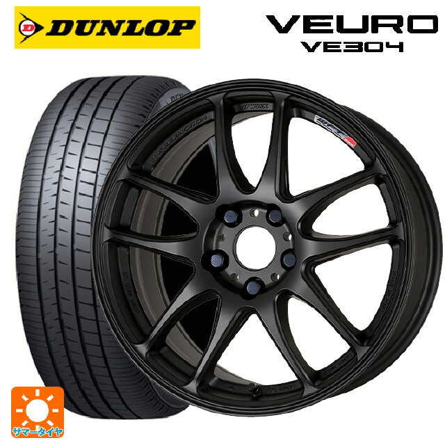 ホンダ ステップワゴン(RP6~8)用 225/40R18 92W XL ダンロップ ビューロ VE304 エモーション CR極 MBL 新品サマータイヤホイール 4本セット