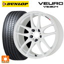 トヨタ ハリアー(80系)用 225/65R17 102H ダンロップ ビューロ VE304 エモーション CR極 WHT 新品サマータイヤホイール 4本セット