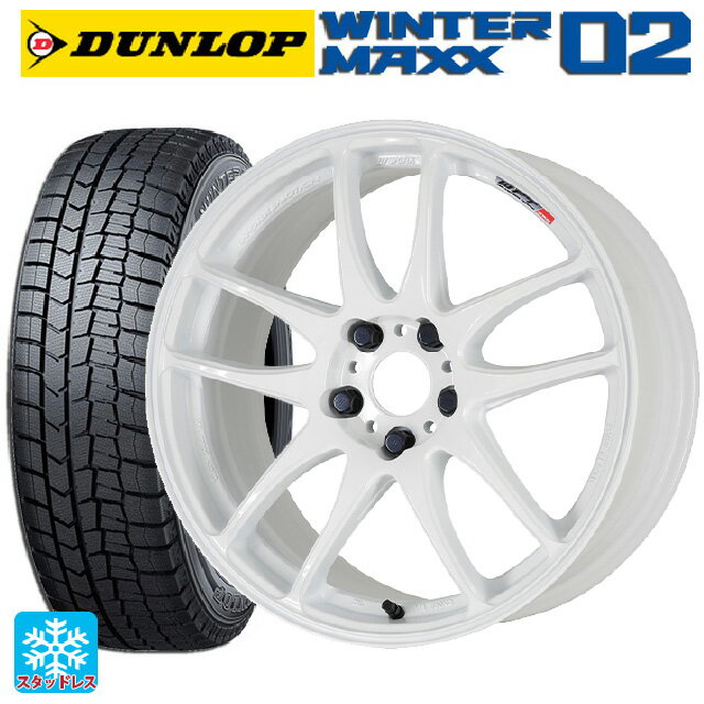225/55R17 97Q ダンロップ ウィンターマックス 02(WM02) ワーク エモーション CR極 WHT 17-7J 国産車用 スタッドレスタイヤホイール4本セット
