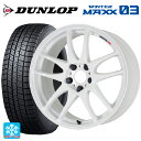 【2/17〜 最大3万円OFFクーポン】215/50R17 91Q ダンロップ ウィンターマックス 03(WM03) ワーク エモーション CR極 WHT 17-7J 国産車用 スタッドレスタイヤホイール4本セット