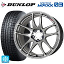 245/40R19 98Q XL ダンロップ ウィンターマックス 03(WM03) ワーク エモーション CR極 GTS 19-8.5J 国産車用 スタッドレスタイヤホイール4本セット(2)
