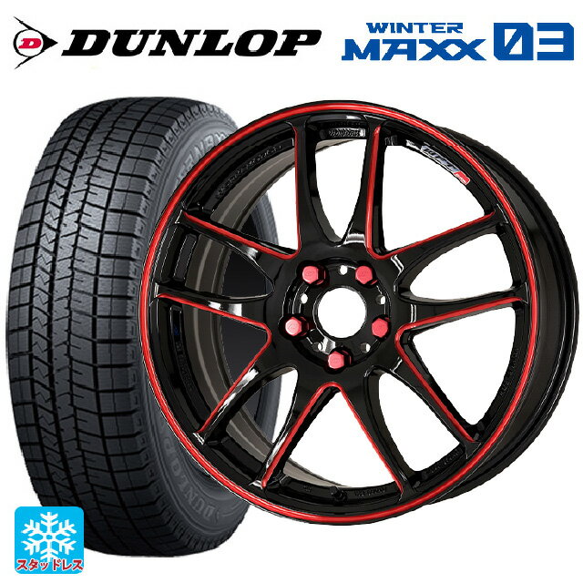 ホンダ ステップワゴン(RP6~8)用 225/40R18 88Q ダンロップ ウィンターマックス 03(WM03) # エモーション CR極 BRM 新品スタッドレスタイヤホイール 4本セット