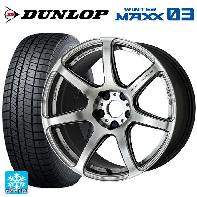 【6/22 20時〜 全品P5倍＆クーポン】165/55R15 75Q ダンロップ ウィンターマックス 03(WM03) ワーク エモーション T7R GTS 15-5J 国産車用 スタッドレスタイヤホイール4本セット