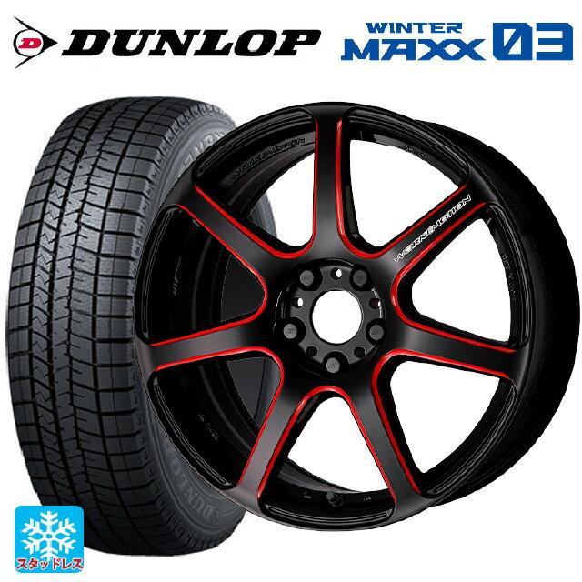 225/55R18 98Q ダンロップ ウィンターマックス 03(WM03) ワーク エモーション T7R BRM 18-7.5J 国産車用 スタッドレスタイヤホイール4本セット