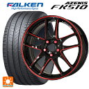 ホンダ ステップワゴン(RP6~8)用 2023年製 225/40R18 92Y XL ファルケン アゼニス FK510 # エモーション CR極 BRM 新品サマータイヤホイール 4本セット