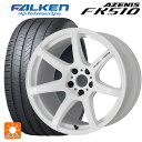 【7/19 20時〜 最大3万円OFFクーポン】205/50R17 93Y XL ファルケン アゼニス FK510(日本製) ワーク エモーション T7R WHT 17-7J 国産車用 サマータイヤホイール4本セット(2)