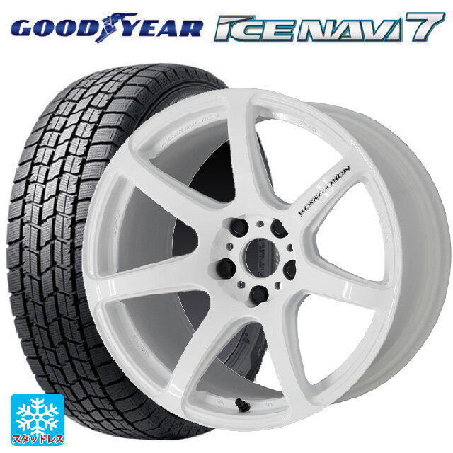 【6/15〜16限定 全品P5倍＆クーポン】165/55R15 75Q グッドイヤー アイスナビ7(数量限定) ワーク エモーション T7R WHT 15-5J 国産車用 スタッドレスタイヤホイール4本セット