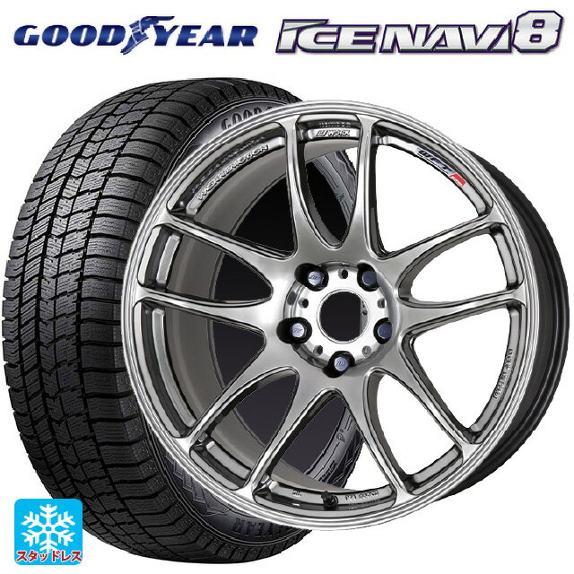 2024年製 165/55R15 75Q グッドイヤー アイスナビ8 # ワーク エモーション CR極 GTS 15-5J 国産車用 スタッドレスタイヤホイール4本セット