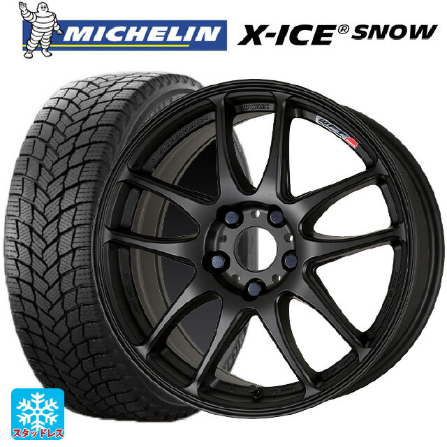 2023年製 225/60R17 103T XL ミシュラン 正規品 エックスアイス スノー ワーク エモーション CR極 MBL 17-7J 国産車用 スタッドレスタイヤホイール4本セット