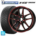 ホンダ ステップワゴン(RP6~8)用 225/40R18 92H XL ミシュラン 正規品 エックスアイス スノー エモーション CR極 BRM 新品スタッドレスタイヤホイール 4本セット