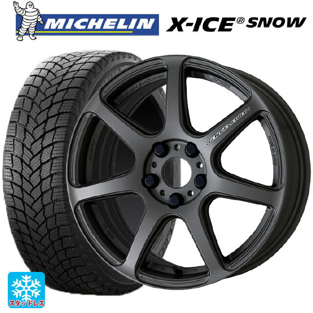 2024年製 205/50R17 93H XL ミシュラン 正規品 エックスアイス スノー # ワーク エモーション T7R MGM 17-7J 国産車用 スタッドレスタイヤホイール4本セット