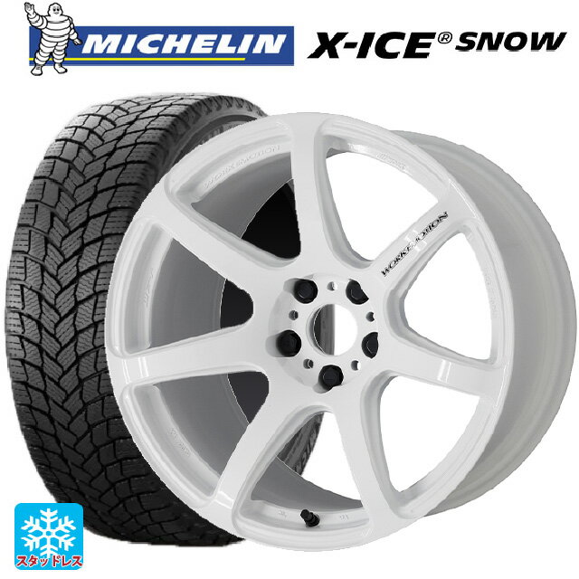 【最大3万円OFFクーポン 5/16 1:59迄】215/50R17 95H XL ミシュラン 正規品 エックスアイス スノー ワーク エモーション T7R WHT 17-7J 国産車用 スタッドレスタイヤホイール4本セット