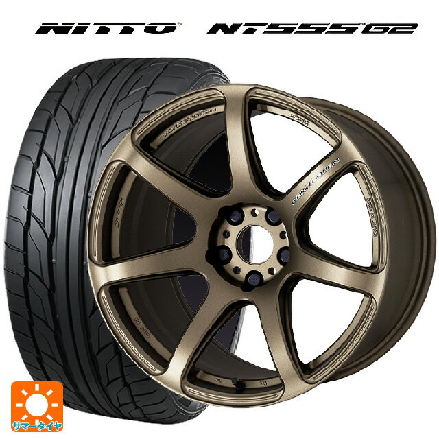 【6/22 20時〜 全品P5倍＆クーポン】215/50R17 95W XL ニットー NT555 G2 ワーク エモーション T7R AHG 17-7J 国産車用 サマータイヤホイール4本セット