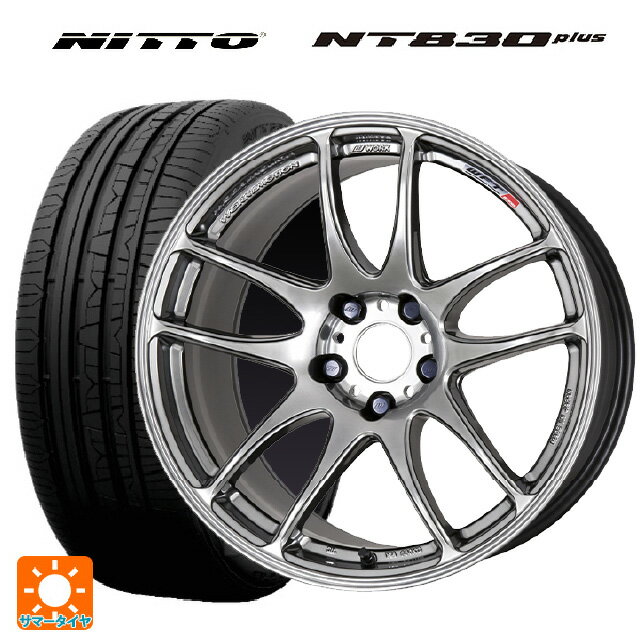 165/55R15 75V ニットー NT830 プラス ワーク エモーション CR極 GTS 15-5J 国産車用 サマータイヤホイール4本セット