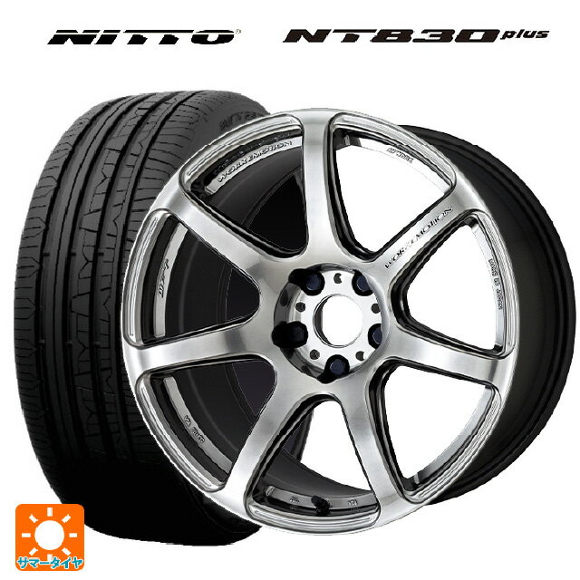 165/55R15 75V ニットー NT830 プラス ワーク エモーション T7R GTS 15-5J 国産車用 サマータイヤホイール4本セット