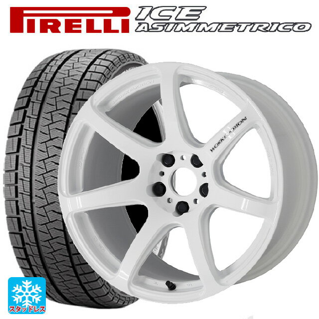 トヨタ アクア(PK11/PK10系)用 195/55R16 87Q ピレリ ウインターアイス アシンメトリコ(正規品) ワーク エモーション T7R WHT 新品スタッドレスタイヤホイール 4本セット