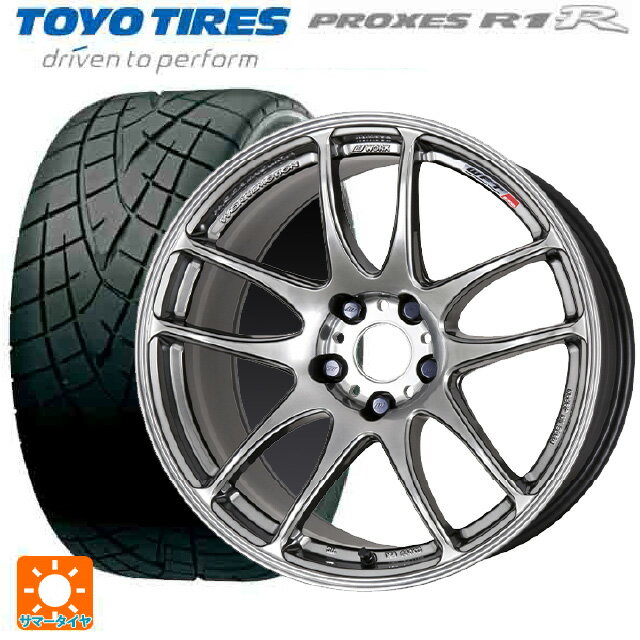 【6/11 1:59迄 全品ポイント5倍】165/55R15 75V トーヨー プロクセス R1R ワーク エモーション CR極 GTS 15-5J 国産車用 サマータイヤホイール4本セット