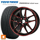 225/60R18 100H トーヨー プロクセス CL1 SUV ワーク エモーション CR極 BRM 18-7.5J 国産車用 サマータイヤホイール4本セット