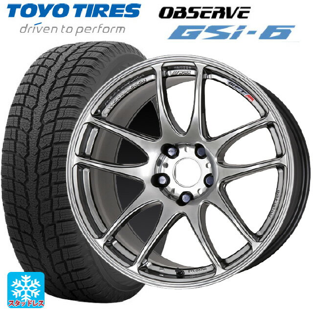 225/55R18 98Q トーヨー オブザーブ GSI-6 ワーク エモーション CR極 GTS 18-7.5J 国産車用 スタッドレスタイヤホイール4本セット