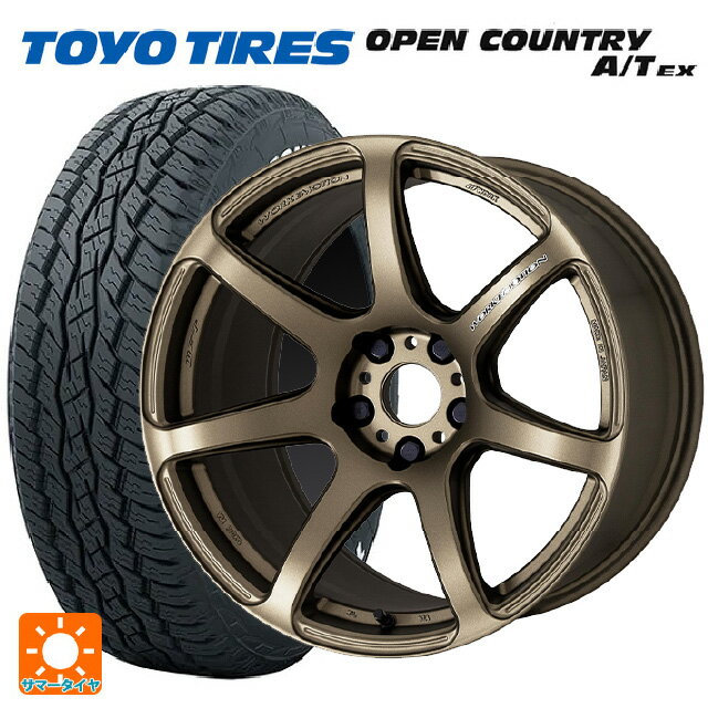 【5/20限定 最大3万円OFFクーポン】235/60R18 103H トーヨー オープンカントリー A/T EX ホワイトレター ＃ ワーク エモーション T7R AHG 18-7.5J 国産車用 サマータイヤホイール4本セット