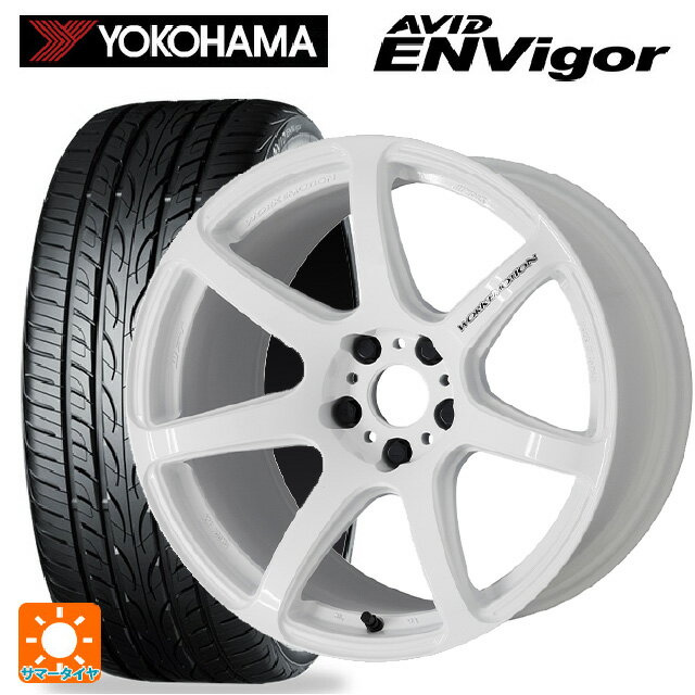 【6/22 20時〜 全品P5倍＆クーポン】215/45R17 87W ヨコハマ エービット エンビガー S321 ワーク エモーション T7R WHT 17-7J 国産車用 サマータイヤホイール4本セット