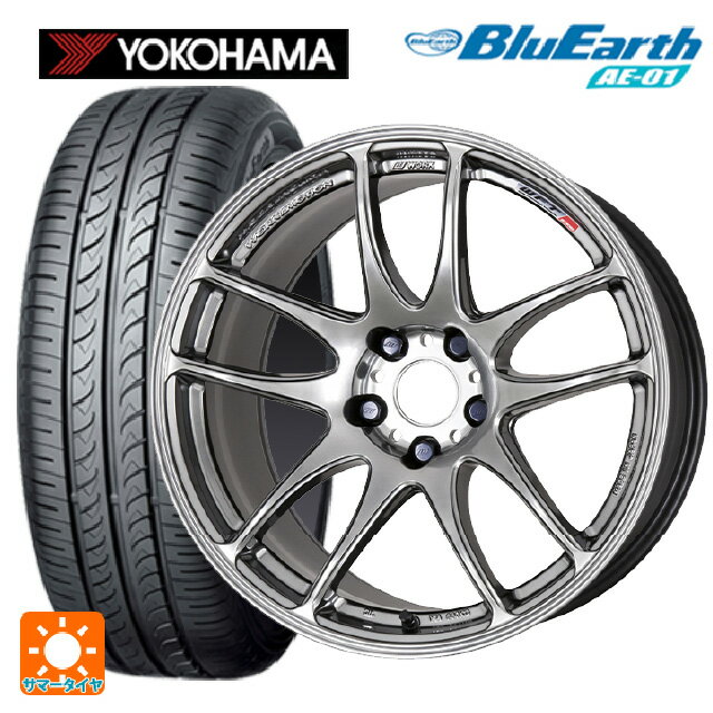 【6/11 1:59迄 全品ポイント5倍】165/55R15 75V ヨコハマ ブルーアース AE01 ワーク エモーション CR極 GTS 15-5J 国産車用 サマータイヤホイール4本セット