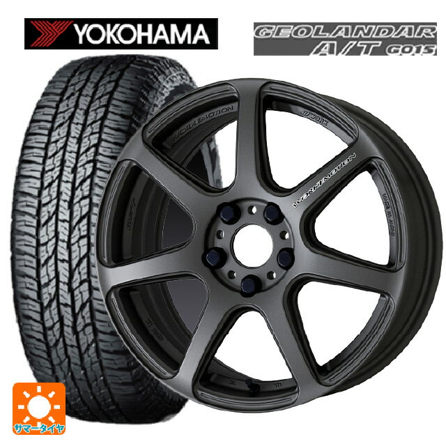 【6/15〜16限定 全品P5倍＆クーポン】165/55R15 75H ヨコハマ ジオランダー A/T G015 ブラックレター 正規品 ワーク エモーション T7R MGM 15-5J 国産車用 サマータイヤホイール4本セット